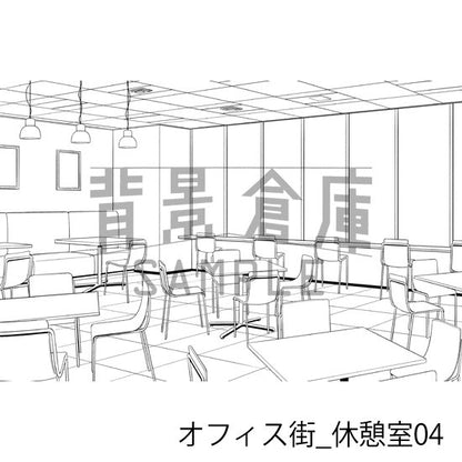 オフィス街_背景素材集15（休憩室）_トーン