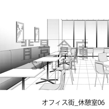 オフィス街_背景素材集15（休憩室）_トーン