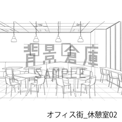 オフィス街_背景素材集15（休憩室）_トーン