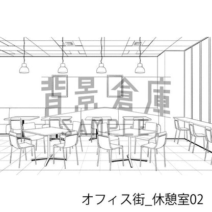 オフィス街_背景素材集15（休憩室）_トーン