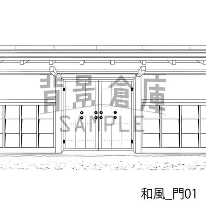 和風_門01_トーン