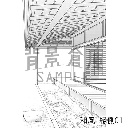 和風_背景素材集2（縁側 塀 門）_トーン