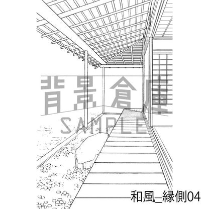 和風_背景素材集2（縁側 塀 門）_トーン