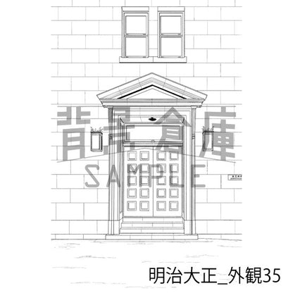明治大正_外観35_トーン