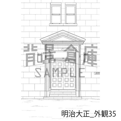 明治大正_背景素材集9（外観）_トーン