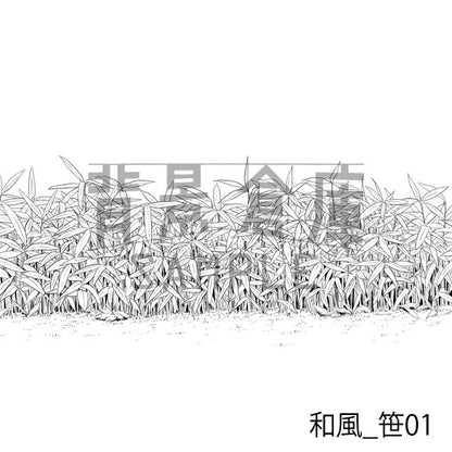 和風_笹01_トーン