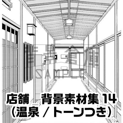 温泉旅館のセット（トーンつき）です。（5枚組）