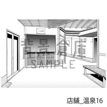 店舗_背景素材集14（温泉）_トーン