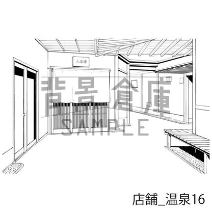 店舗_背景素材集14（温泉）_トーン