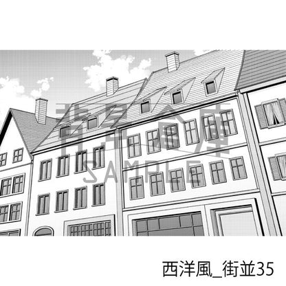 西洋風_背景素材集23（街並）_トーン