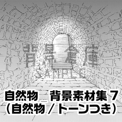 洞窟のセット（トーンつき）です。（10枚組）