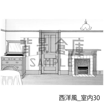 西洋風_背景素材集7（室内）_トーン