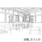 店舗_カフェ33_トーン
