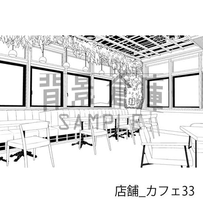 店舗_カフェ33_トーン