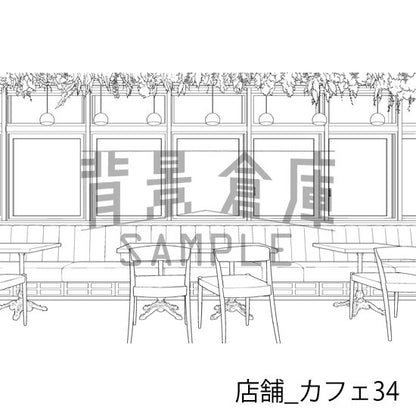 店舗_カフェ34_トーン