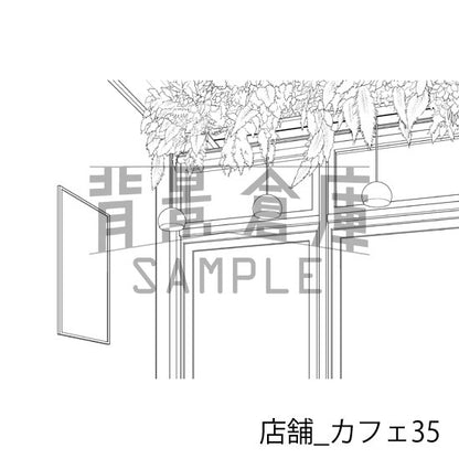 店舗_カフェ35_トーン