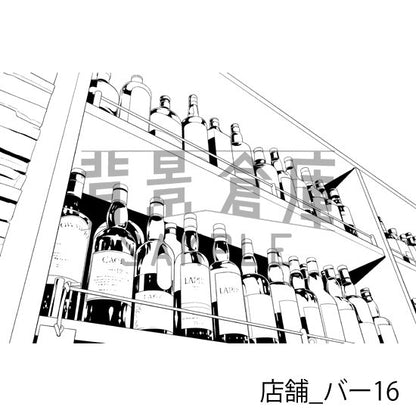 店舗_背景素材集23（バー）_トーン
