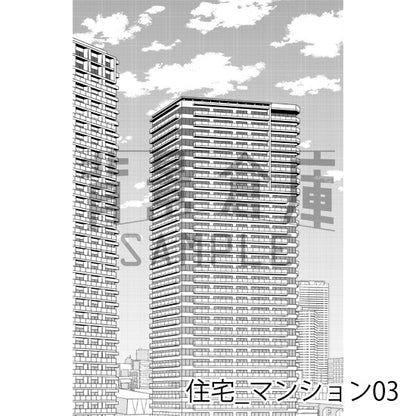 マンションの外観（トーンつき）です。