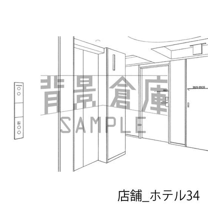 店舗_ホテル34_トーン