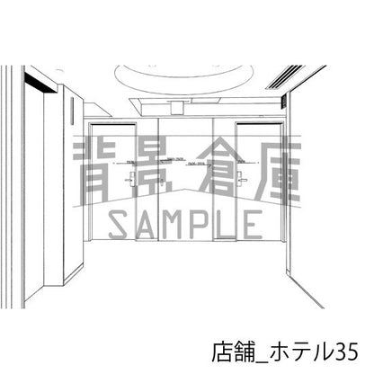 店舗_ホテル35_トーン