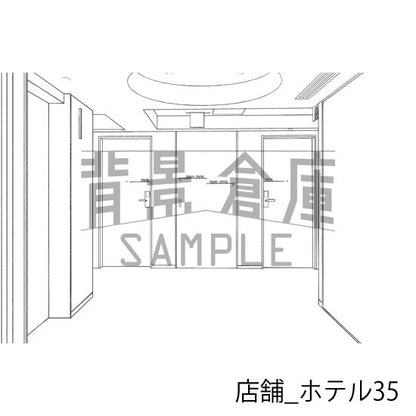 店舗_背景素材集24（ホテル）_トーン