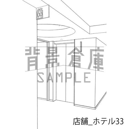 店舗_背景素材集24（ホテル）_トーン