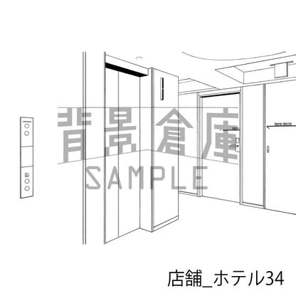 店舗_背景素材集24（ホテル）_トーン