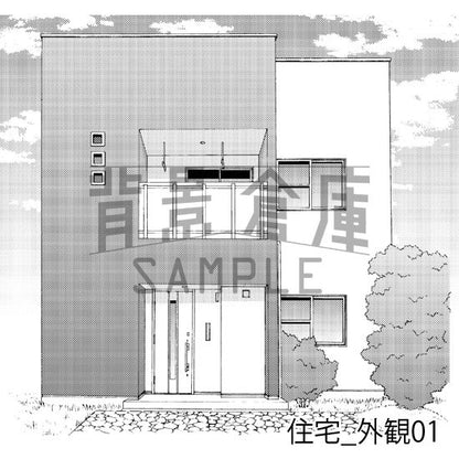 住宅_背景素材集1（外観）_トーン