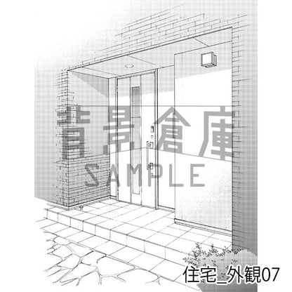 住宅_背景素材集1（外観）_トーン