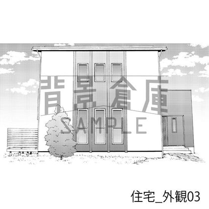 住宅_背景素材集1（外観）_トーン