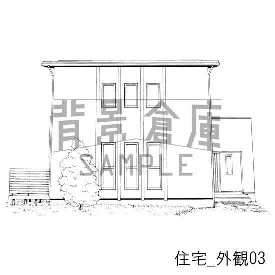 住宅_背景素材集1（外観）_トーン