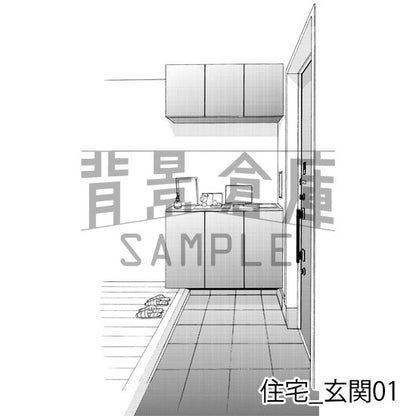 住宅_背景素材集2（外観 玄関）_トーン