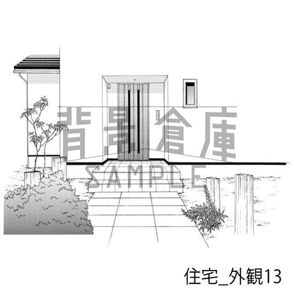 住宅_背景素材集2（外観 玄関）_トーン