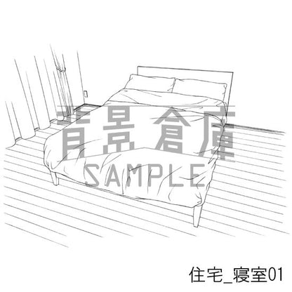 住宅_寝室01_トーン