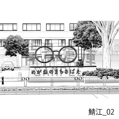 鯖江_背景素材集