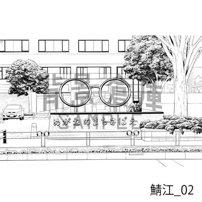 鯖江_背景素材集