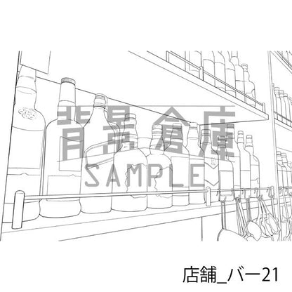 店舗_バー21_トーン