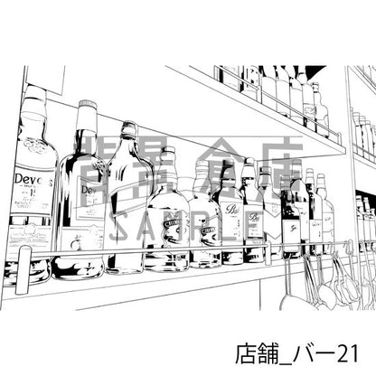 店舗_背景素材集25（バー）_トーン