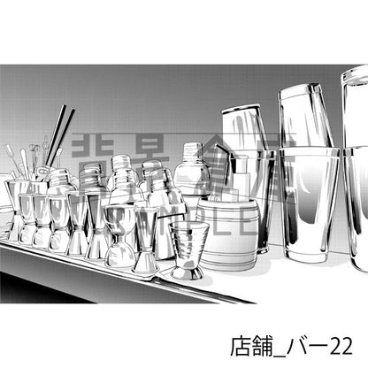 店舗_背景素材集25（バー）_トーン