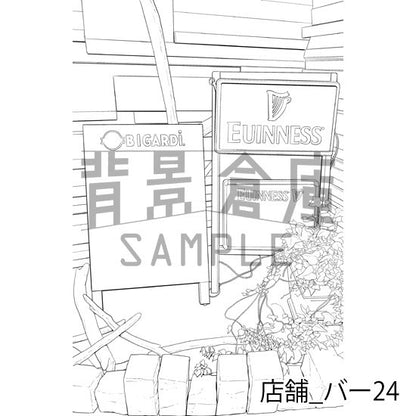 店舗_背景素材集25（バー）_トーン
