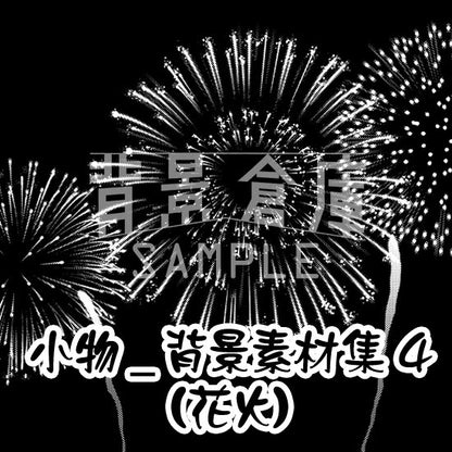 花火の背景セット（トーンつき）です。（5枚組）