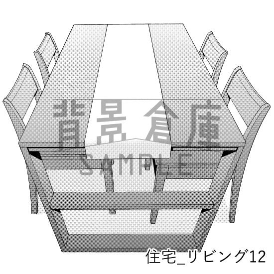 住宅の部屋（トーンつき）です。