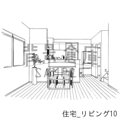 住宅_背景素材集5（リビング）_トーン