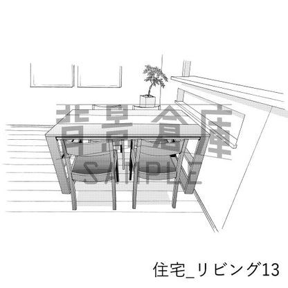 住宅_背景素材集5（リビング）_トーン