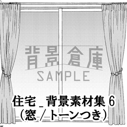 住宅の窓のセット（トーンつき）です。（7枚組）