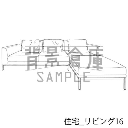 住宅_リビング16_トーン