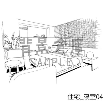 住宅_寝室04_トーン