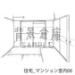 住宅_マンション室内06_トーン