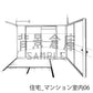 住宅_マンション室内06_トーン