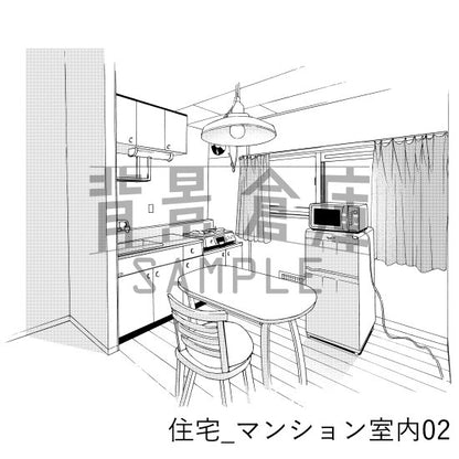 住宅_背景素材集9（マンション室内）_トーン